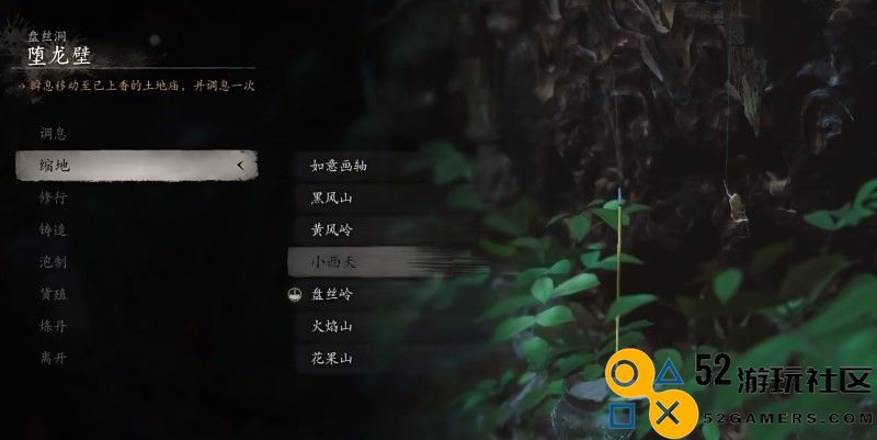 《黑神话：悟空》玲珑内丹怎么刷
