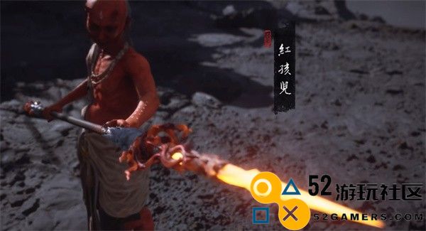 《黑神话：悟空》红孩儿具体位置介绍