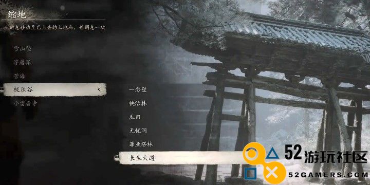 《黑神话：悟空》树珍珠怎么获得