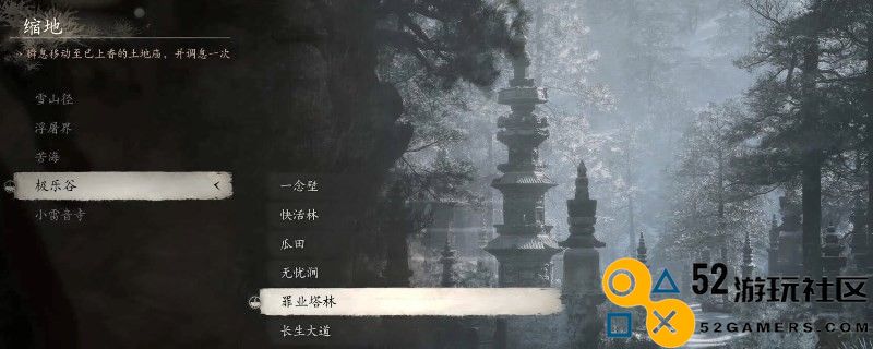 《黑神话：悟空》千年人参怎么获得