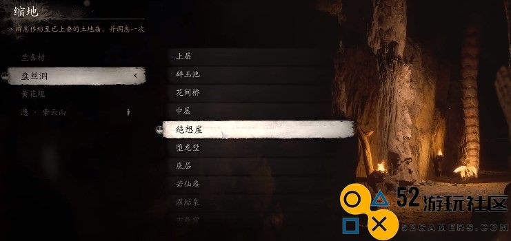 《黑神话：悟空》白僵怎么获得