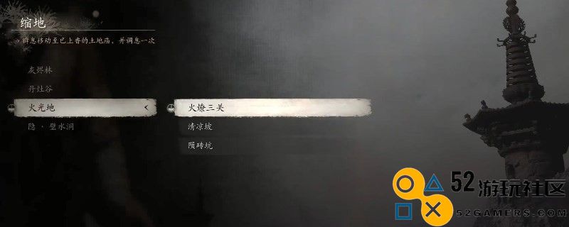 《黑神话：悟空》九叶灵芝草怎么获得
