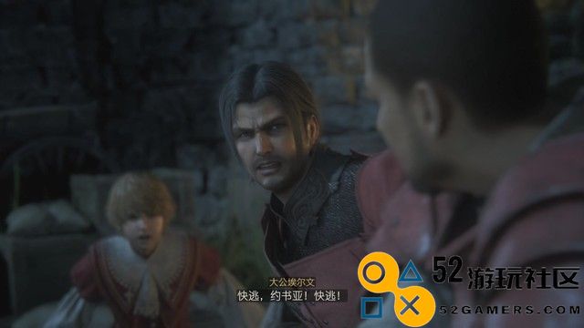 《最终幻想16》全剧情流程攻略全支线任务全收集攻略