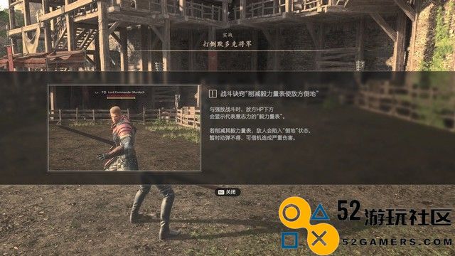 《最终幻想16》全剧情流程攻略全支线任务全收集攻略