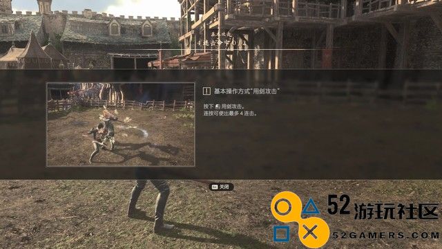 《最终幻想16》全剧情流程攻略全支线任务全收集攻略