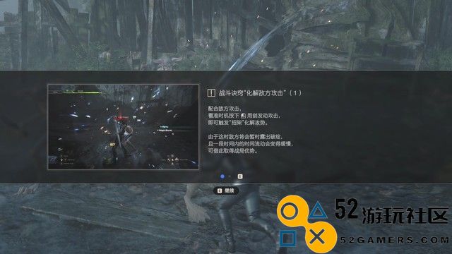 《最终幻想16》全剧情流程攻略全支线任务全收集攻略