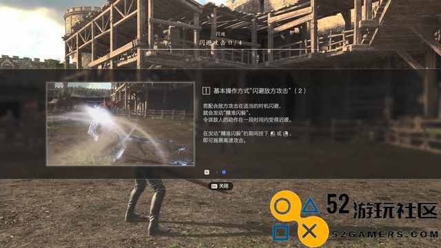 《最终幻想16》全剧情流程攻略全支线任务全收集攻略