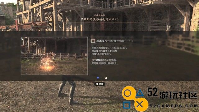 《最终幻想16》全剧情流程攻略全支线任务全收集攻略