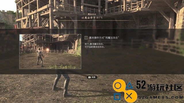 《最终幻想16》全剧情流程攻略全支线任务全收集攻略