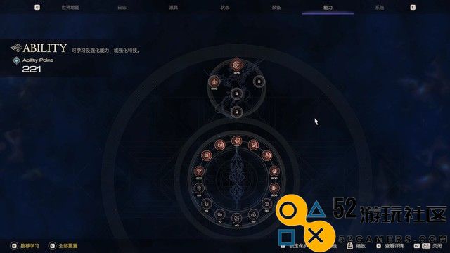 《最终幻想16》全剧情流程攻略全支线任务全收集攻略