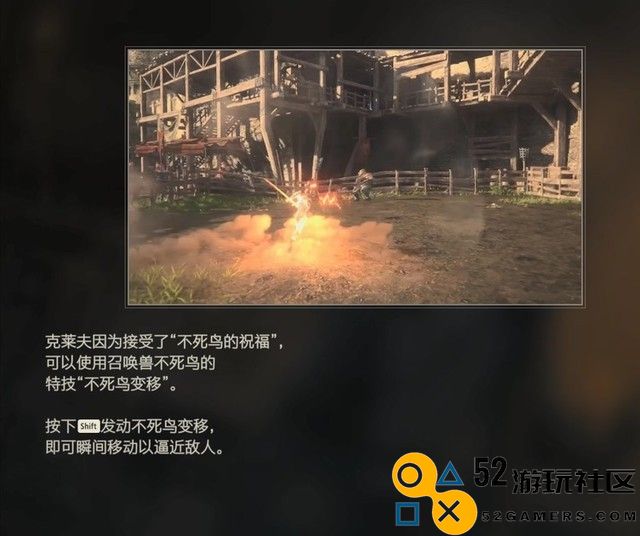 《最终幻想16》全剧情流程攻略全支线任务全收集攻略