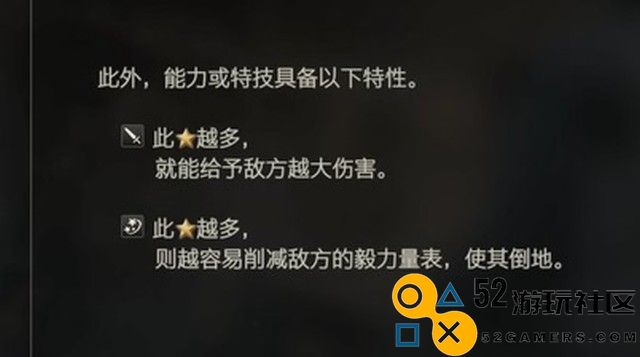 《最终幻想16》全剧情流程攻略全支线任务全收集攻略