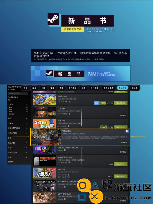 夺宝求生，狩猎为王！《狄拉克之海》Steam免费删档终测开启！