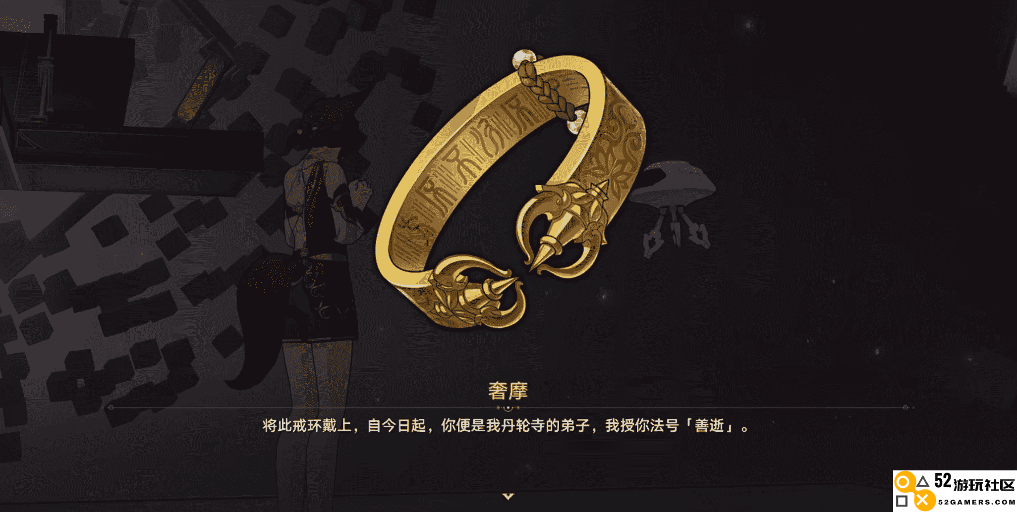 《崩坏：星穹铁道》中的一个小支线，却震撼了众多玩家