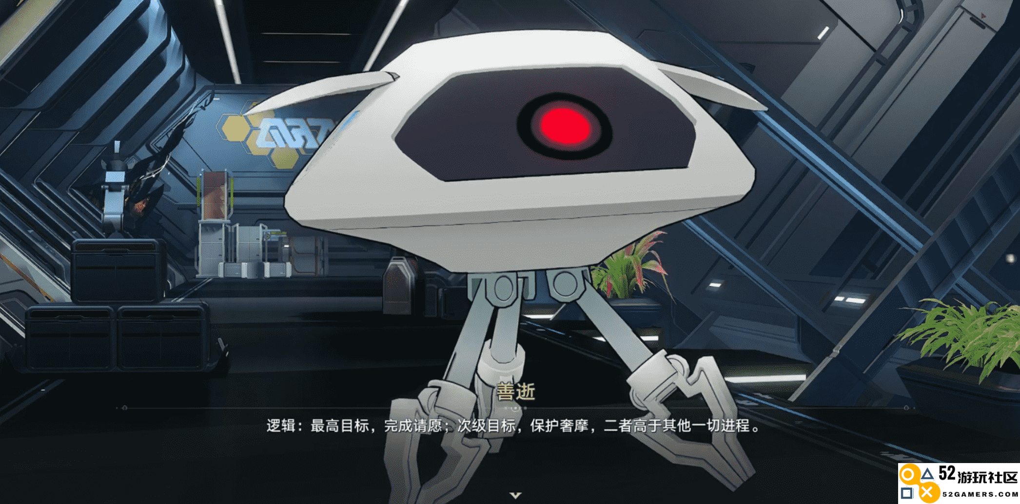 《崩坏：星穹铁道》中的一个小支线，却震撼了众多玩家