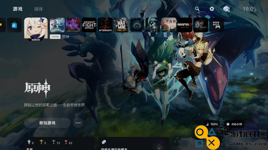 护航大作真成了，PS5最值得玩的游戏榜单放出，原神位列榜首