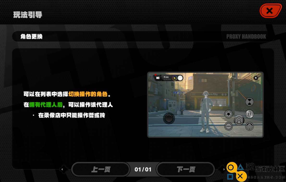 主打一个听劝，为什么说《绝区零》1.2版本脱胎换骨？