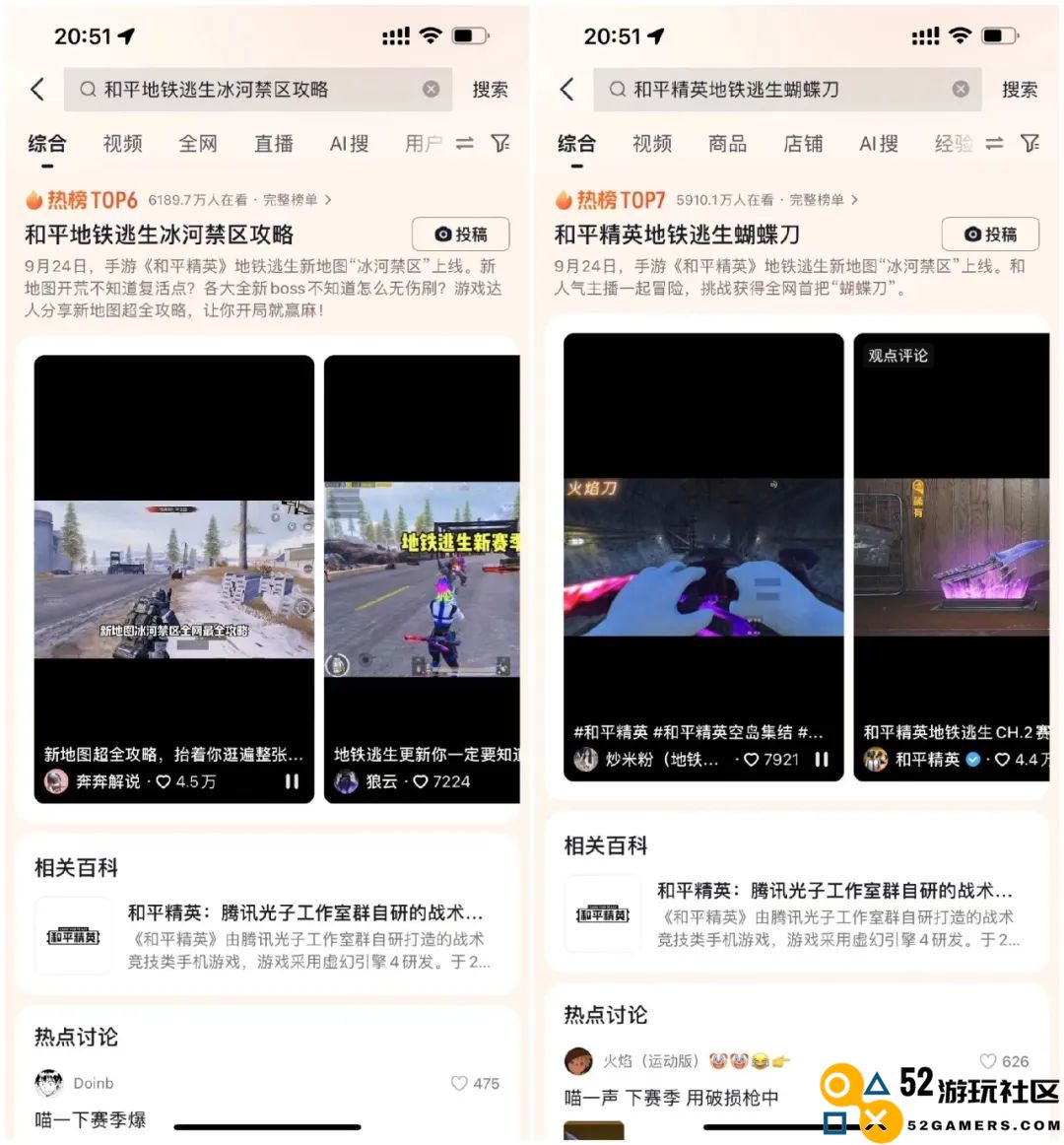 五年长青，2024领跑赛道的怎么还是《和平精英》