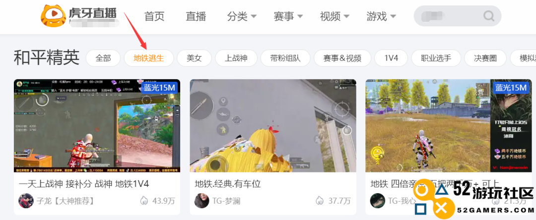 五年长青，2024领跑赛道的怎么还是《和平精英》