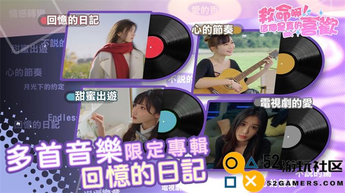 沉浸式真人美女恋爱互动《这个是真的喜欢！》定档10月18日!