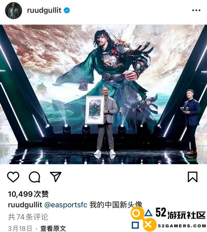 为热爱全力以赴！FC足球世界一周年庆焕新出发