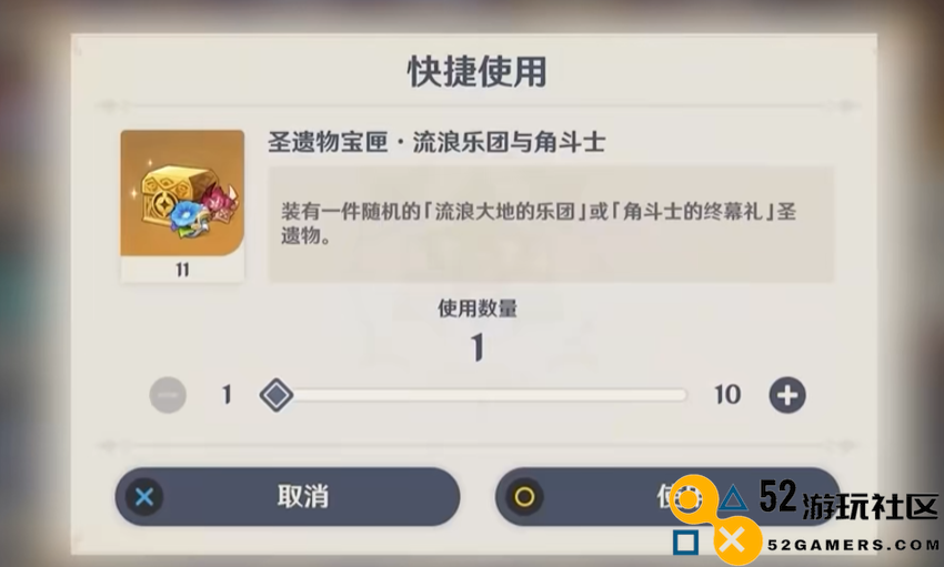 减抗回血高速跑图，原神5.1前瞻，全新五星角色希诺宁要来了