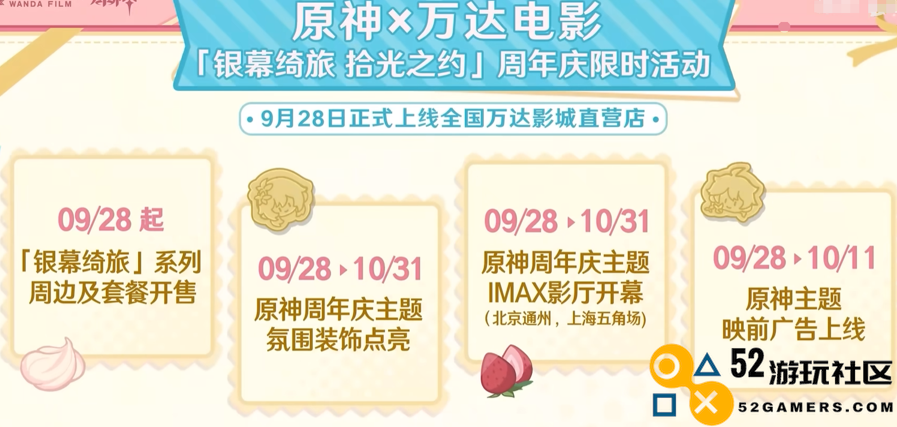 减抗回血高速跑图，原神5.1前瞻，全新五星角色希诺宁要来了