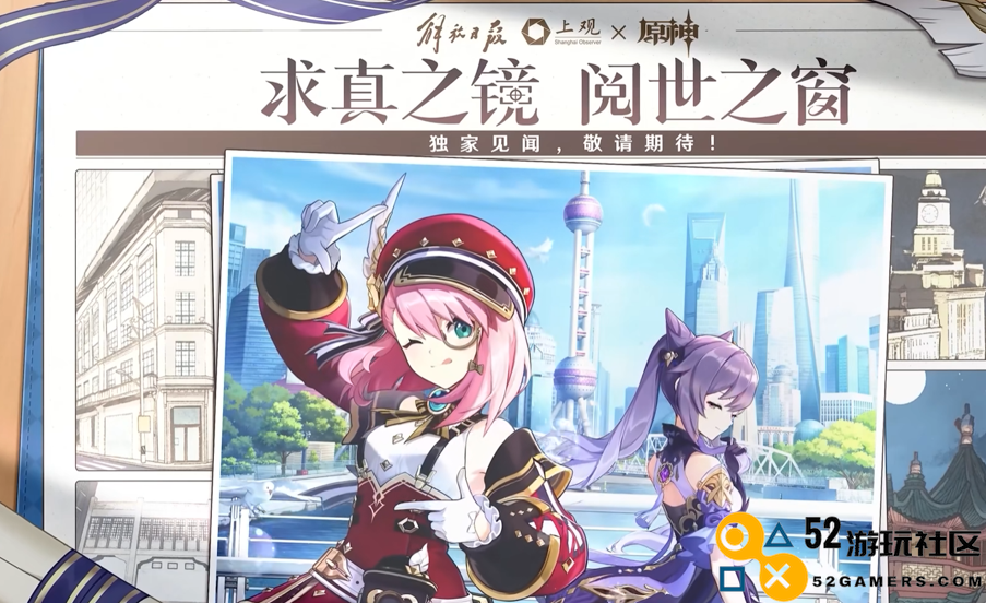 减抗回血高速跑图，原神5.1前瞻，全新五星角色希诺宁要来了