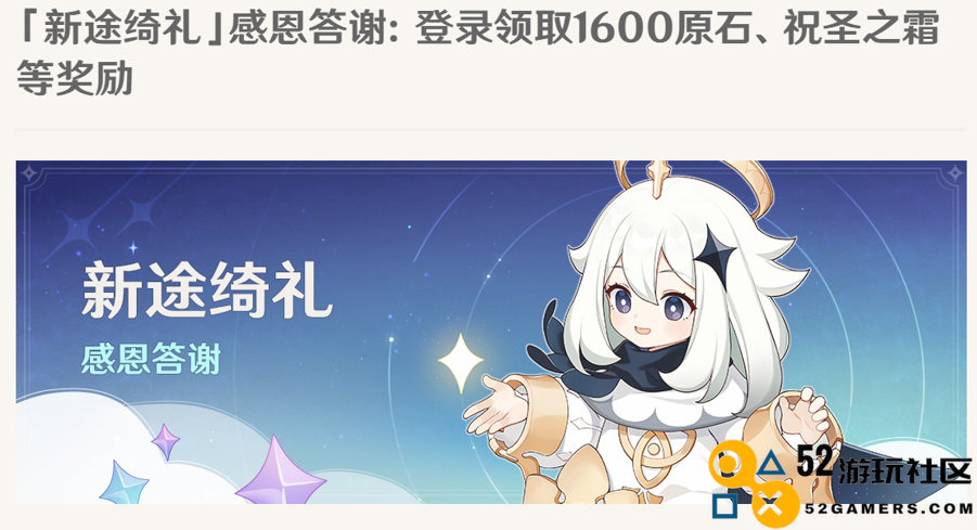 减抗回血高速跑图，原神5.1前瞻，全新五星角色希诺宁要来了