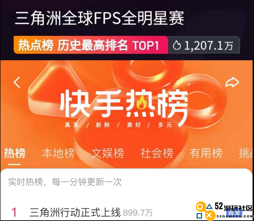 我从没想过一款游戏能“装得下”这么多FPS之神