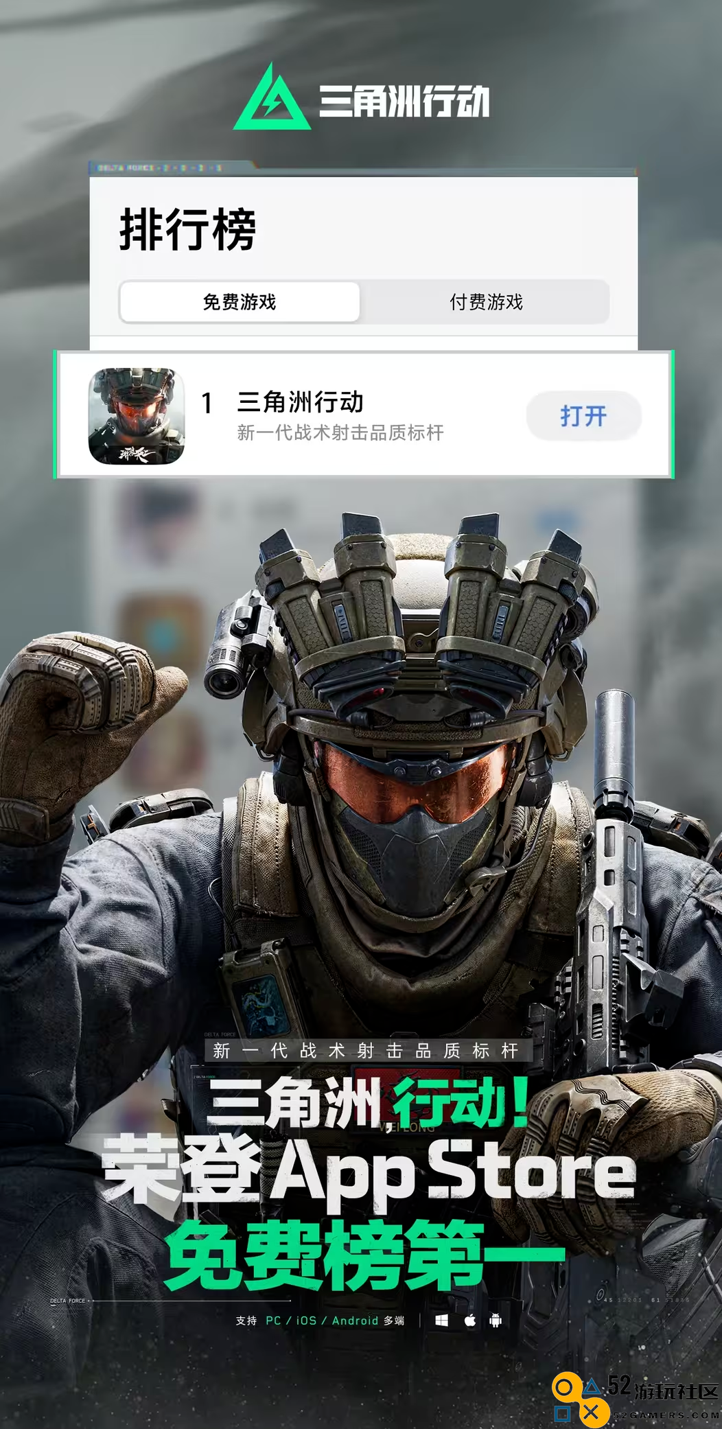 我从没想过一款游戏能“装得下”这么多FPS之神