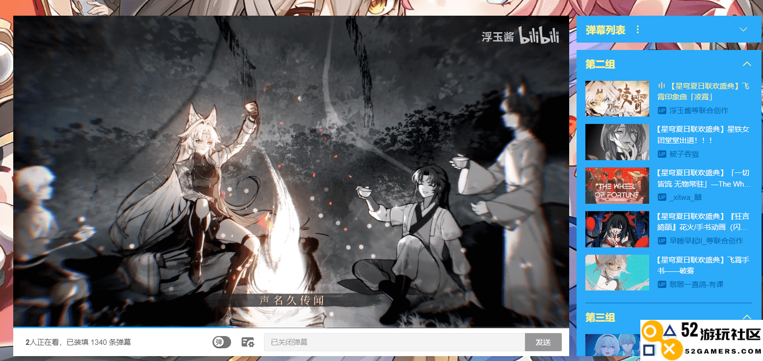 谁家游戏的二创圈天天过年？《崩坏：星穹铁道》造物大赛又整新活