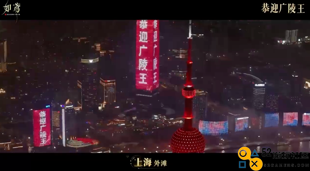 点燃玩家线下打卡热潮，《如鸢》这场线下活动传递出别样热情