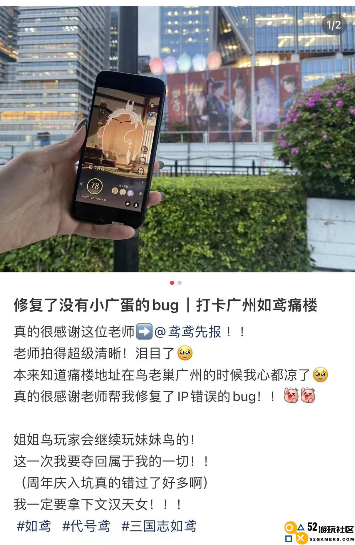 点燃玩家线下打卡热潮，《如鸢》这场线下活动传递出别样热情