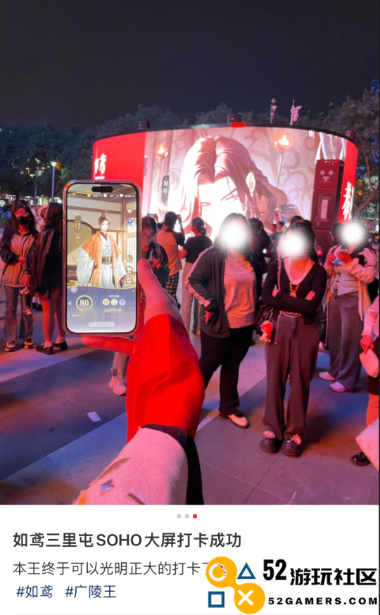 点燃玩家线下打卡热潮，《如鸢》这场线下活动传递出别样热情