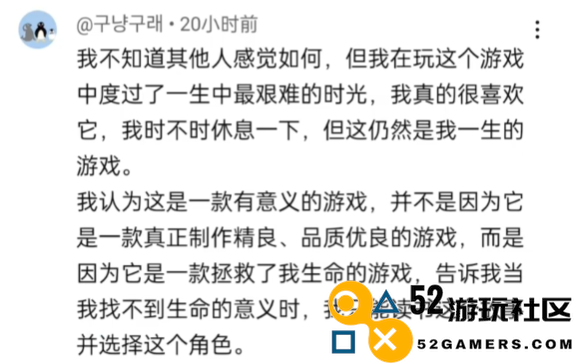 原神四周年主题曲《经过》上线，海内外玩家泪流不止