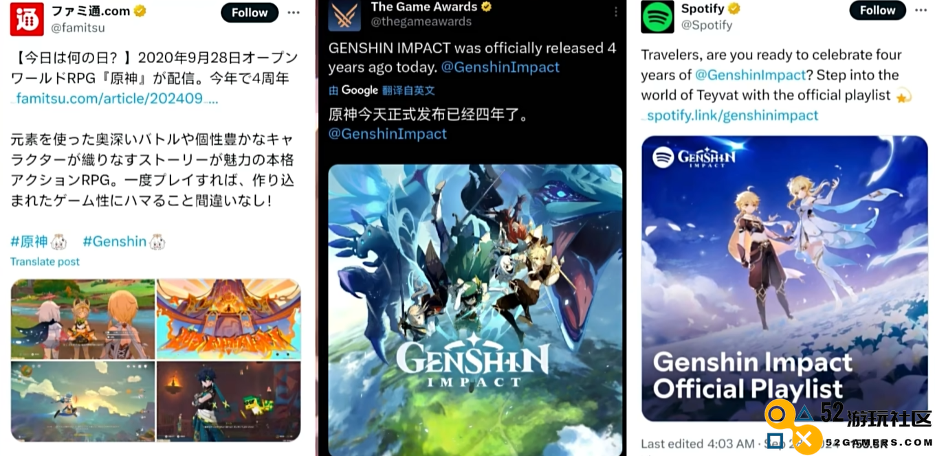 原神四周年主题曲《经过》上线，海内外玩家泪流不止