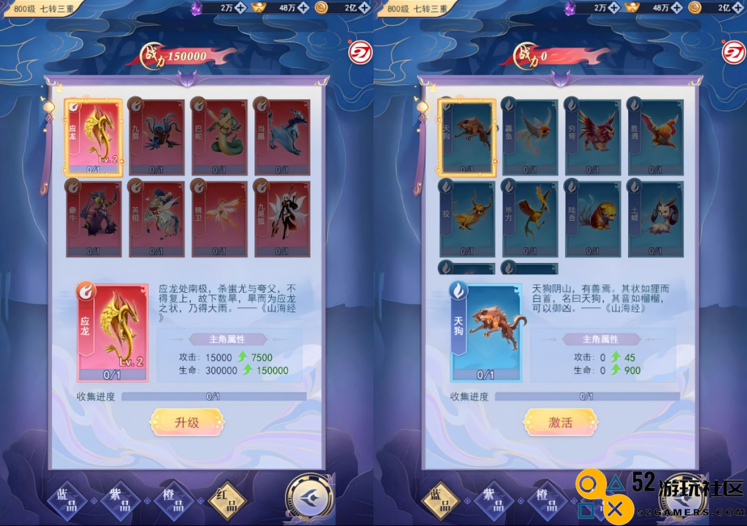 运营已近4年，这款产品藏着仙侠RPG领头羊的“流量密码”