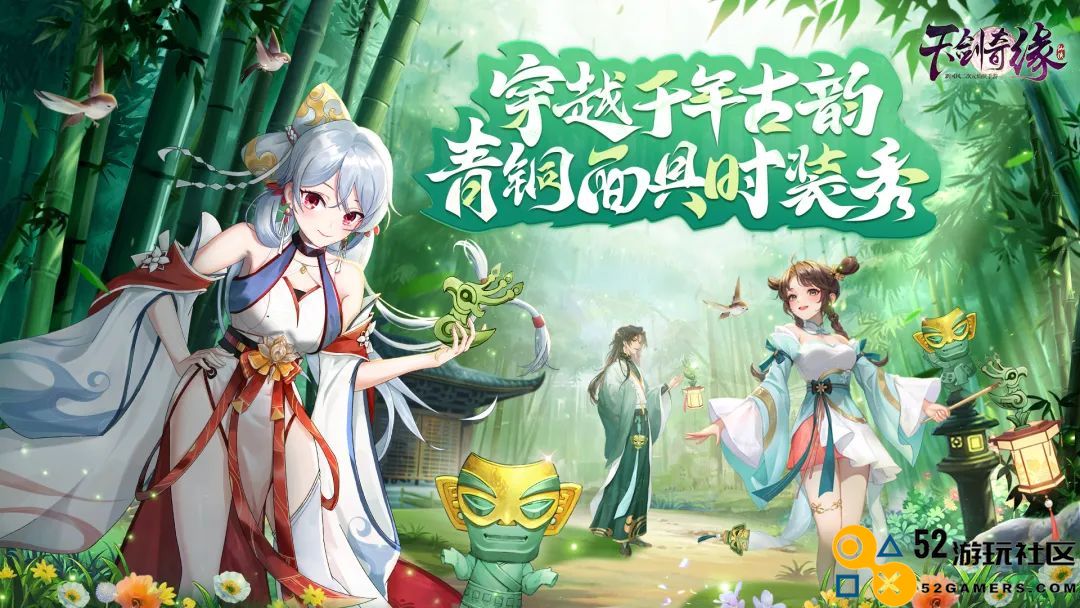 运营已近4年，这款产品藏着仙侠RPG领头羊的“流量密码”
