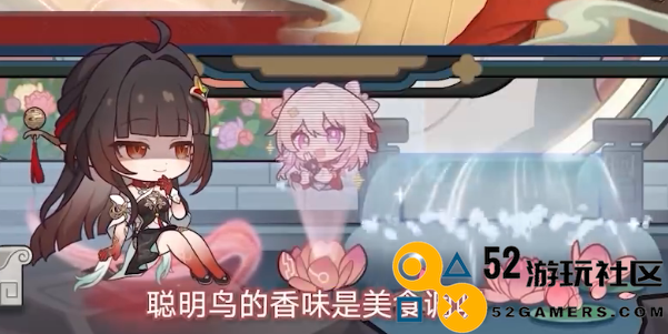 整个《崩坏：星穹铁道》最“香”的角色，2.5下半卡池灵砂有何魅力？