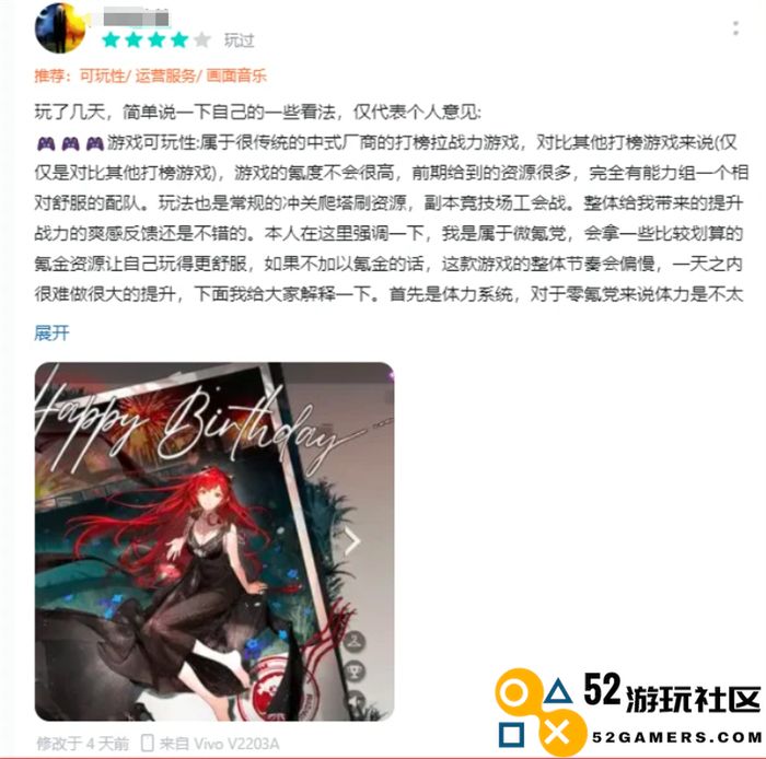 江南断更一年后，《龙族》却靠它再度成为“年度最佳IP”？