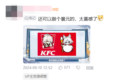从二次元到三次元，星铁玩家的整活没有瓶颈可言