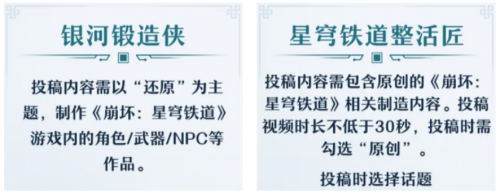 从二次元到三次元，星铁玩家的整活没有瓶颈可言