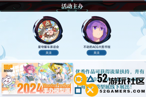 从二次元到三次元，星铁玩家的整活没有瓶颈可言