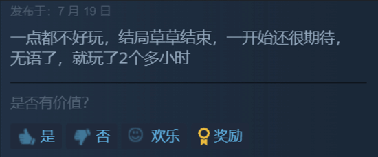 曾获Steam新品榜第三国产独立游戏《中国式网游》正式发售