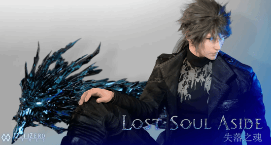 国产ARPG《失落之魂》确认参展CJ制作人杨冰将到场