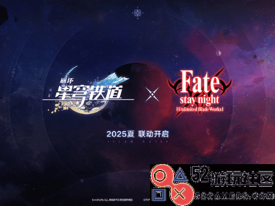 双厨狂喜！《崩坏星穹铁道》宣布与《Fate》ubw联动