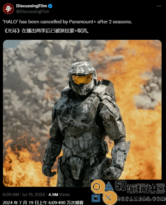 《光环》改编剧被砍！水友：不尊重原作是主要原因