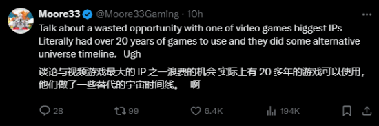 《光环》改编剧被砍！水友：不尊重原作是主要原因