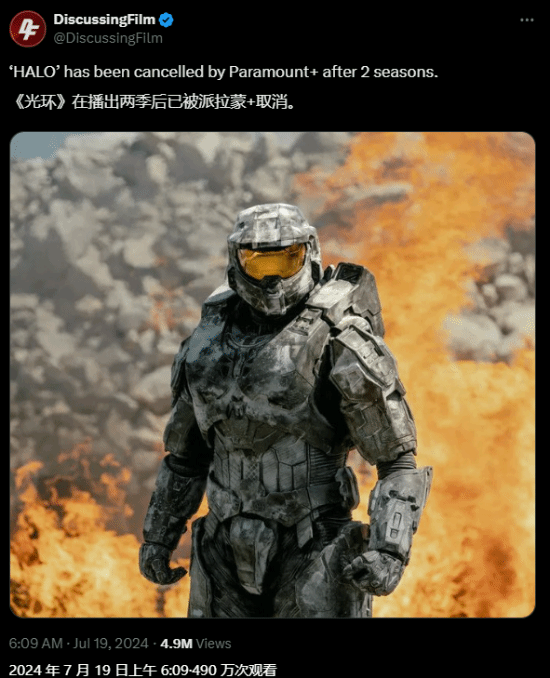 《光环》改编剧被砍！水友：不尊重原作是主要原因